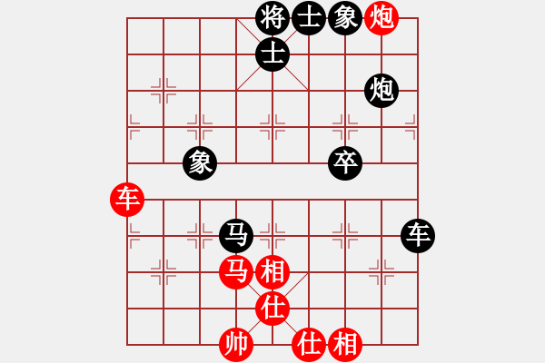 象棋棋譜圖片：正版用戶(人王)-和-生死決(人王) - 步數(shù)：110 