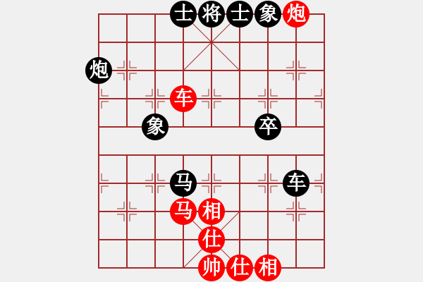 象棋棋譜圖片：正版用戶(人王)-和-生死決(人王) - 步數(shù)：120 