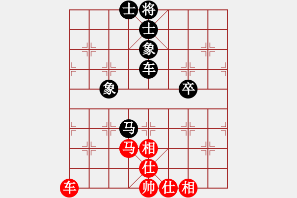 象棋棋譜圖片：正版用戶(人王)-和-生死決(人王) - 步數(shù)：130 