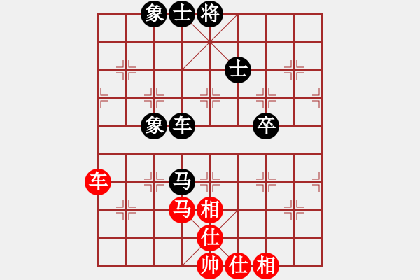 象棋棋譜圖片：正版用戶(人王)-和-生死決(人王) - 步數(shù)：140 