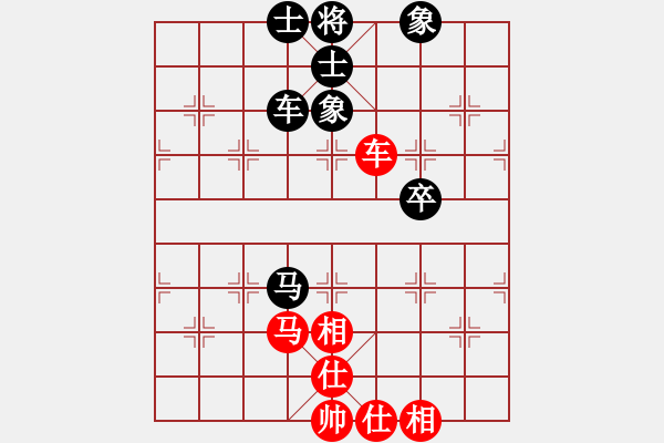 象棋棋譜圖片：正版用戶(人王)-和-生死決(人王) - 步數(shù)：150 