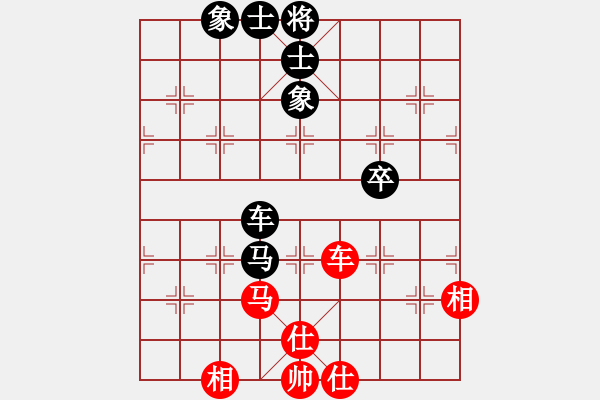 象棋棋譜圖片：正版用戶(人王)-和-生死決(人王) - 步數(shù)：160 