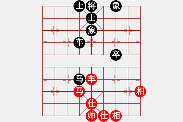 象棋棋譜圖片：正版用戶(人王)-和-生死決(人王) - 步數(shù)：170 