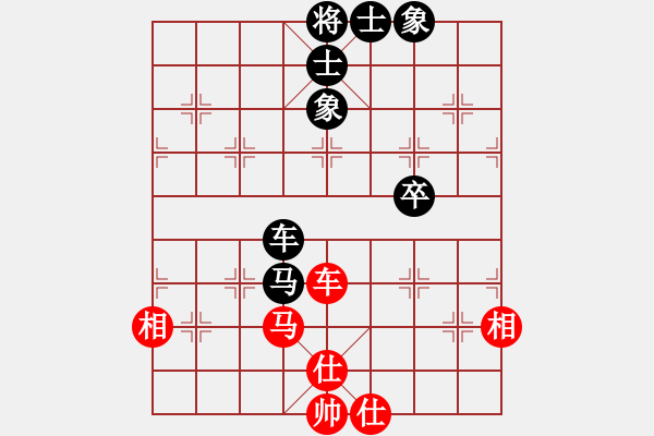 象棋棋譜圖片：正版用戶(人王)-和-生死決(人王) - 步數(shù)：180 