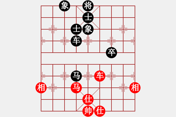 象棋棋譜圖片：正版用戶(人王)-和-生死決(人王) - 步數(shù)：190 