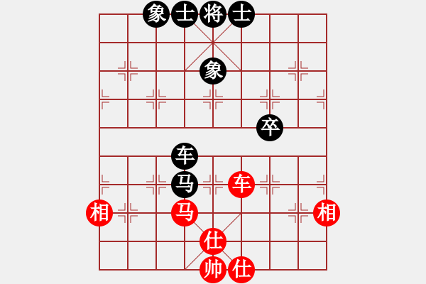 象棋棋譜圖片：正版用戶(人王)-和-生死決(人王) - 步數(shù)：210 