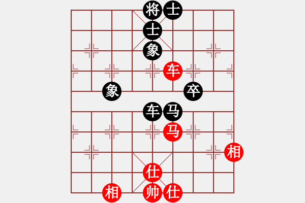 象棋棋譜圖片：正版用戶(人王)-和-生死決(人王) - 步數(shù)：220 