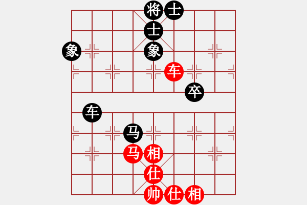 象棋棋譜圖片：正版用戶(人王)-和-生死決(人王) - 步數(shù)：230 