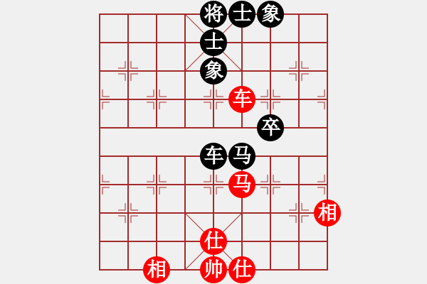 象棋棋譜圖片：正版用戶(人王)-和-生死決(人王) - 步數(shù)：250 