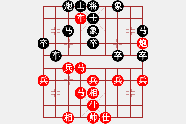 象棋棋譜圖片：正版用戶(人王)-和-生死決(人王) - 步數(shù)：40 