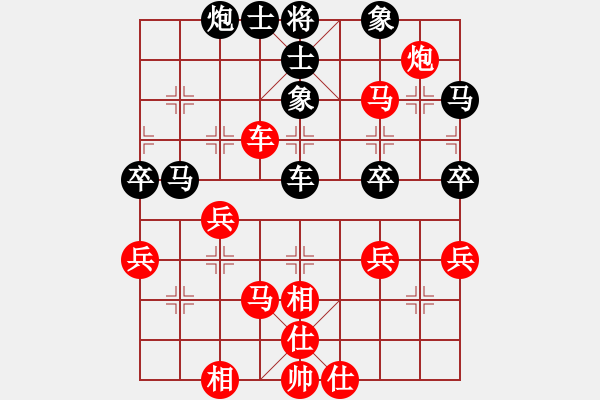 象棋棋譜圖片：正版用戶(人王)-和-生死決(人王) - 步數(shù)：50 