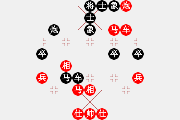 象棋棋譜圖片：正版用戶(人王)-和-生死決(人王) - 步數(shù)：70 