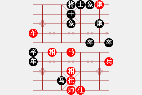 象棋棋譜圖片：正版用戶(人王)-和-生死決(人王) - 步數(shù)：80 