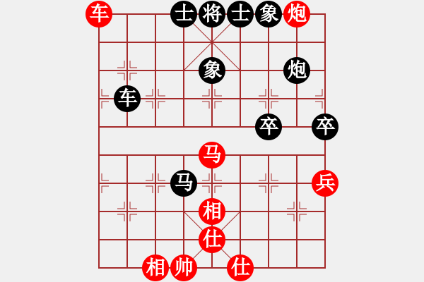 象棋棋譜圖片：正版用戶(人王)-和-生死決(人王) - 步數(shù)：90 