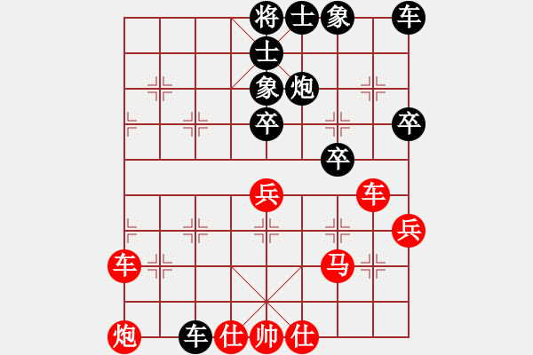 象棋棋譜圖片：用計取勝 遁玉境界[67704087] -VS- Mr.Mike[327063285] - 步數(shù)：40 