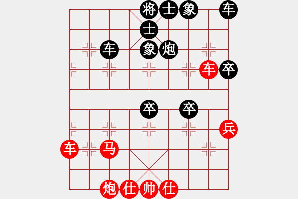 象棋棋譜圖片：用計取勝 遁玉境界[67704087] -VS- Mr.Mike[327063285] - 步數(shù)：50 