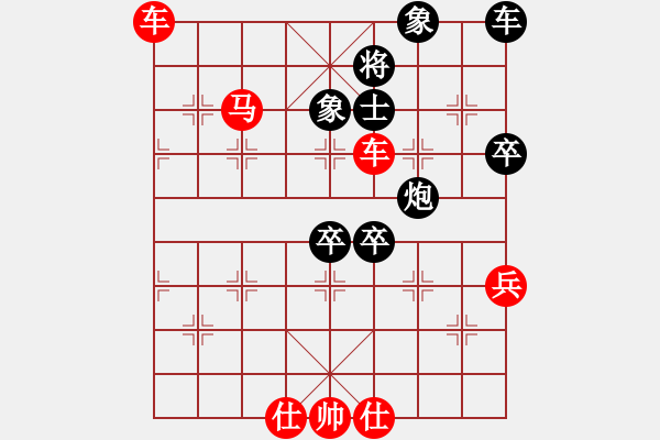 象棋棋譜圖片：用計取勝 遁玉境界[67704087] -VS- Mr.Mike[327063285] - 步數(shù)：70 