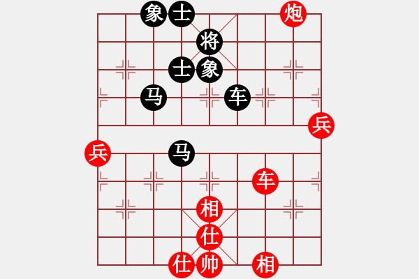 象棋棋譜圖片：9483局 A63-過宮炮對左中炮-旋九專雙核-傻瓜 紅先負(fù) 小蟲引擎24層 - 步數(shù)：110 