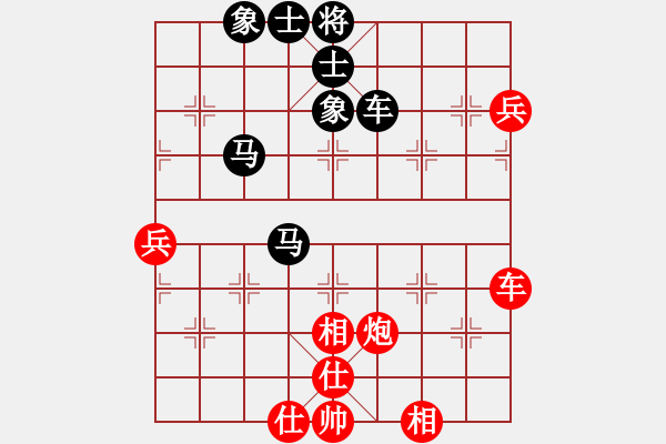 象棋棋譜圖片：9483局 A63-過宮炮對左中炮-旋九專雙核-傻瓜 紅先負(fù) 小蟲引擎24層 - 步數(shù)：120 