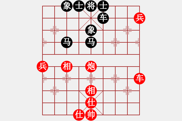 象棋棋譜圖片：9483局 A63-過宮炮對左中炮-旋九專雙核-傻瓜 紅先負(fù) 小蟲引擎24層 - 步數(shù)：130 