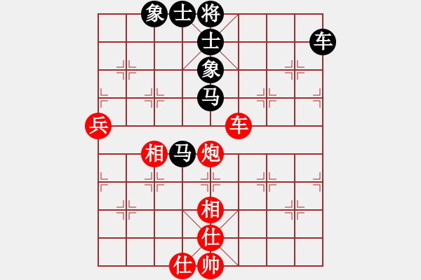 象棋棋譜圖片：9483局 A63-過宮炮對左中炮-旋九專雙核-傻瓜 紅先負(fù) 小蟲引擎24層 - 步數(shù)：140 