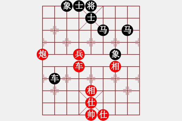 象棋棋譜圖片：9483局 A63-過宮炮對左中炮-旋九專雙核-傻瓜 紅先負(fù) 小蟲引擎24層 - 步數(shù)：190 