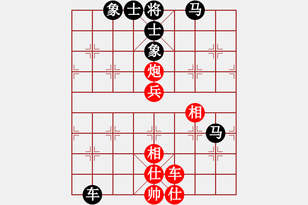 象棋棋譜圖片：9483局 A63-過宮炮對左中炮-旋九專雙核-傻瓜 紅先負(fù) 小蟲引擎24層 - 步數(shù)：200 