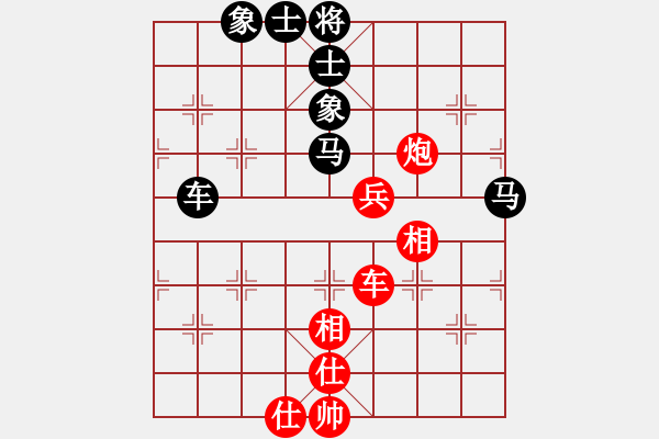 象棋棋譜圖片：9483局 A63-過宮炮對左中炮-旋九專雙核-傻瓜 紅先負(fù) 小蟲引擎24層 - 步數(shù)：210 