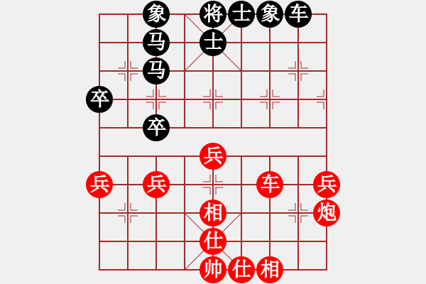 象棋棋譜圖片：9483局 A63-過宮炮對左中炮-旋九專雙核-傻瓜 紅先負(fù) 小蟲引擎24層 - 步數(shù)：50 