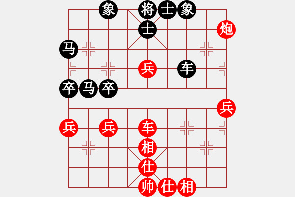 象棋棋譜圖片：9483局 A63-過宮炮對左中炮-旋九專雙核-傻瓜 紅先負(fù) 小蟲引擎24層 - 步數(shù)：70 