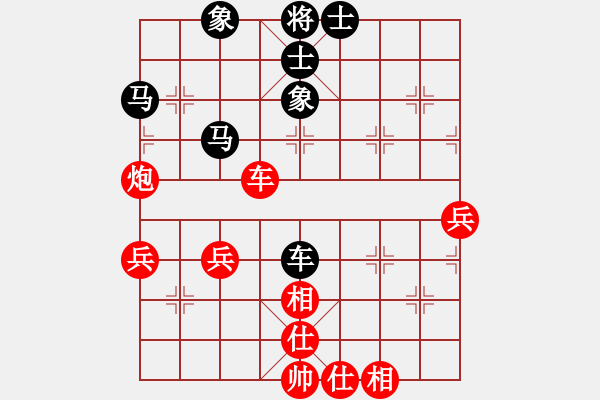 象棋棋譜圖片：9483局 A63-過宮炮對左中炮-旋九專雙核-傻瓜 紅先負(fù) 小蟲引擎24層 - 步數(shù)：80 