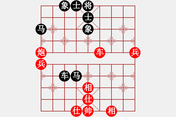 象棋棋譜圖片：9483局 A63-過宮炮對左中炮-旋九專雙核-傻瓜 紅先負(fù) 小蟲引擎24層 - 步數(shù)：90 