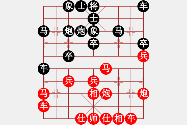 象棋棋譜圖片：弈博群丁曉東勝棋士群張柯新.pgn - 步數(shù)：30 