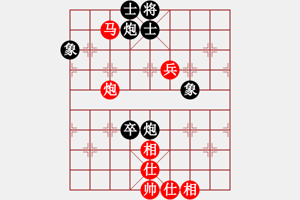 象棋棋譜圖片：弈博群丁曉東勝棋士群張柯新.pgn - 步數(shù)：80 