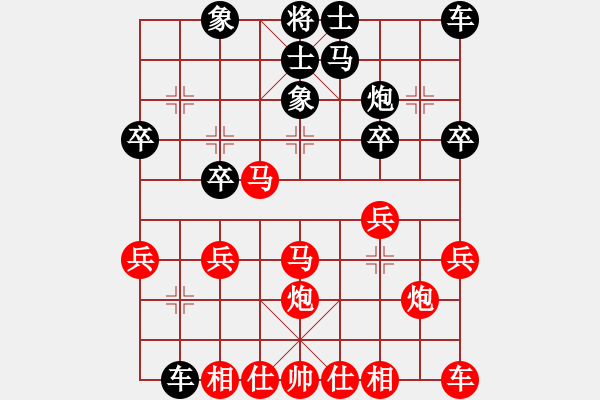 象棋棋譜圖片：阿德樹二(8段)-勝-桃桃(7段) - 步數(shù)：20 