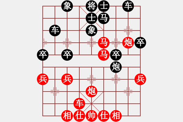 象棋棋譜圖片：阿德樹二(8段)-勝-桃桃(7段) - 步數(shù)：30 