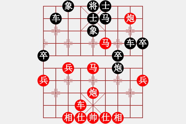 象棋棋譜圖片：阿德樹二(8段)-勝-桃桃(7段) - 步數(shù)：40 