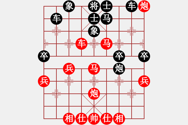 象棋棋譜圖片：阿德樹二(8段)-勝-桃桃(7段) - 步數(shù)：50 