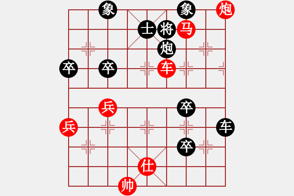 象棋棋譜圖片：月夜殺手(風(fēng)魔)-勝-紅雙喜(北斗) - 步數(shù)：100 