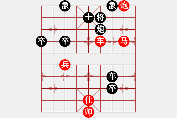 象棋棋譜圖片：月夜殺手(風(fēng)魔)-勝-紅雙喜(北斗) - 步數(shù)：110 