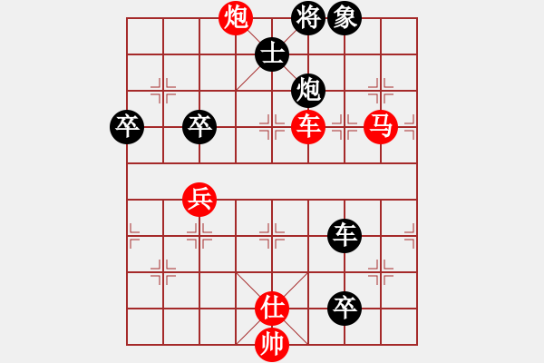 象棋棋譜圖片：月夜殺手(風(fēng)魔)-勝-紅雙喜(北斗) - 步數(shù)：114 