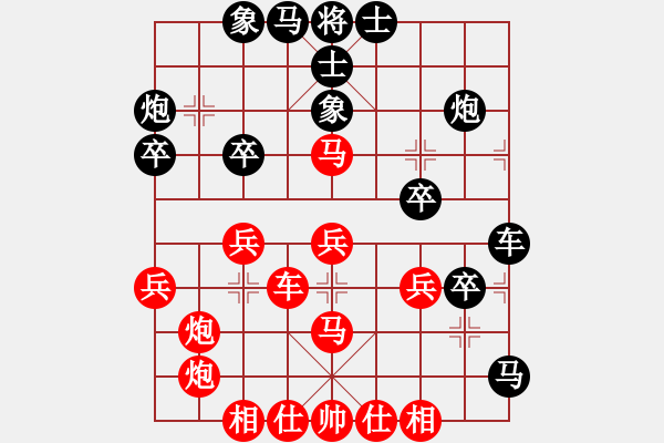 象棋棋譜圖片：月夜殺手(風(fēng)魔)-勝-紅雙喜(北斗) - 步數(shù)：40 