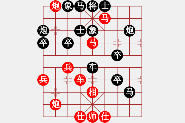 象棋棋譜圖片：月夜殺手(風(fēng)魔)-勝-紅雙喜(北斗) - 步數(shù)：50 