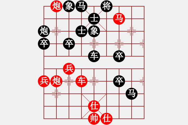 象棋棋譜圖片：月夜殺手(風(fēng)魔)-勝-紅雙喜(北斗) - 步數(shù)：60 