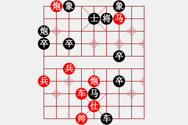 象棋棋譜圖片：月夜殺手(風(fēng)魔)-勝-紅雙喜(北斗) - 步數(shù)：80 