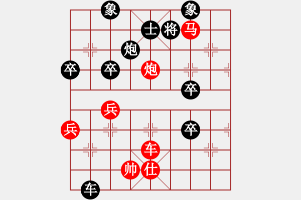 象棋棋譜圖片：月夜殺手(風(fēng)魔)-勝-紅雙喜(北斗) - 步數(shù)：90 