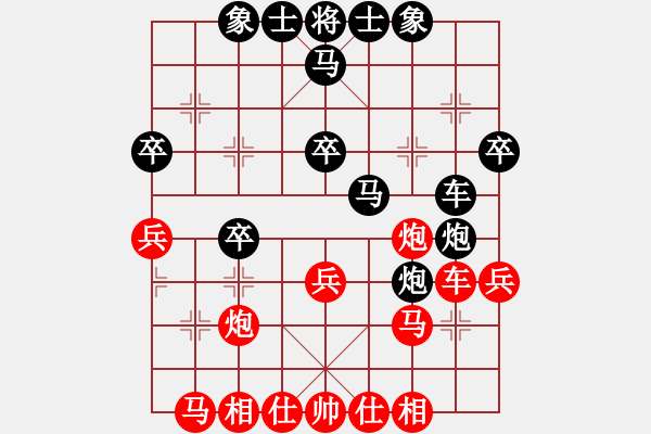 象棋棋譜圖片：2019新年交流賽01 楊老師先和張武 - 步數(shù)：30 