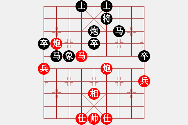 象棋棋譜圖片：2019新年交流賽01 楊老師先和張武 - 步數(shù)：70 