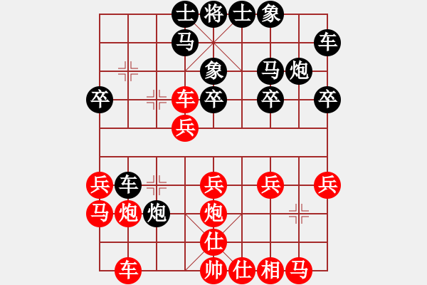 象棋棋谱图片：安阳棋院(7段)-胜-梅花泉(5段) - 步数：20 