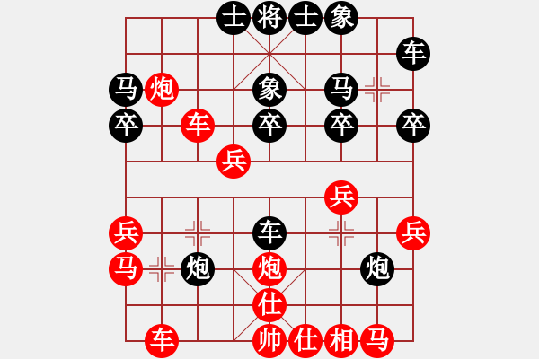 象棋棋谱图片：安阳棋院(7段)-胜-梅花泉(5段) - 步数：30 